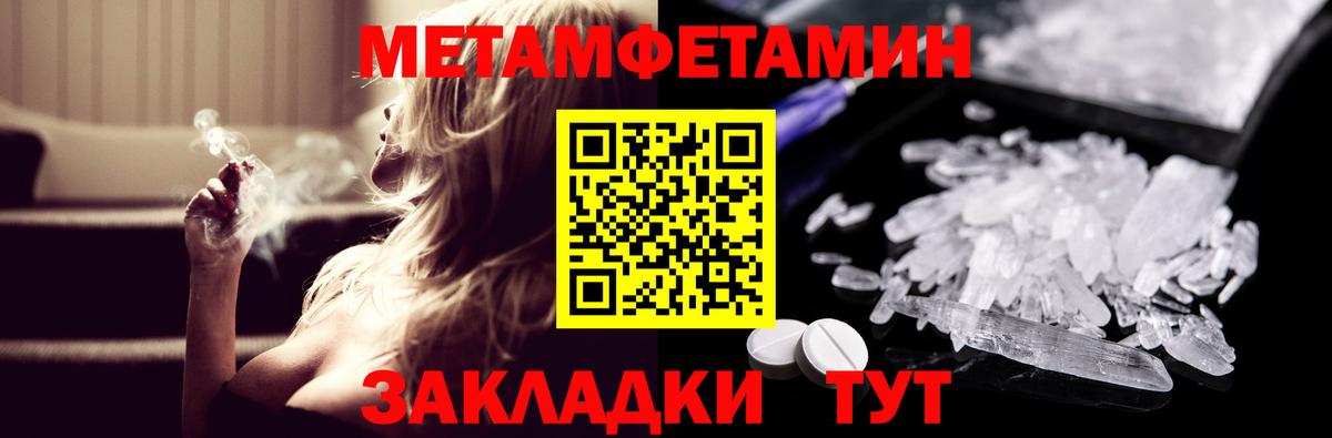 ОМГ ОМГ маркетплейс  Вход с VPN  Керчь  Amphetamine Розовый  мориарти какой сайт  Амфетамин 