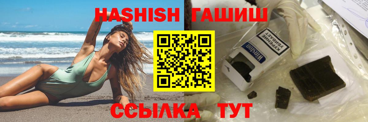 Гашиш Cannabis Керчь