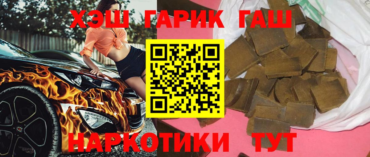 Гашиш  Гашиш VHQ  Керчь  Вход с VPN  ГАШ AMNESIA HAZE 
