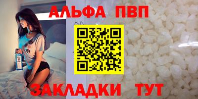 2c-b Будённовск