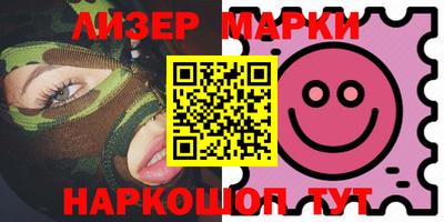 марихуана Бузулук