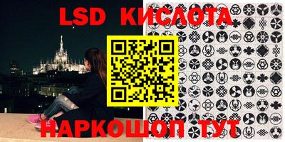 2c-b Будённовск