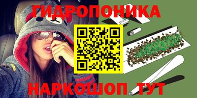 бутик Кандалакша
