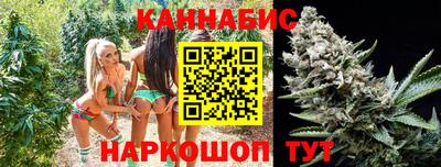 марихуана Бузулук