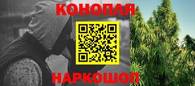 марихуана Бузулук