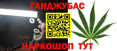 марихуана Бузулук