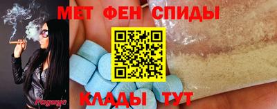 2c-b Будённовск