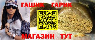 марихуана Бузулук