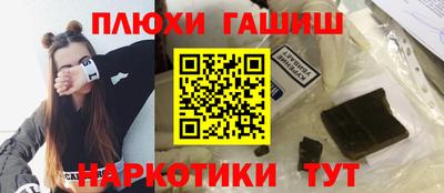 2c-b Будённовск