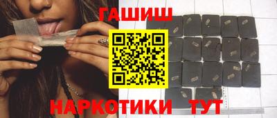 марихуана Бузулук
