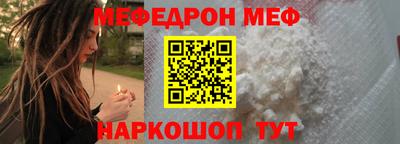 2c-b Будённовск