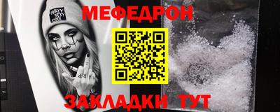 таблы Камышлов