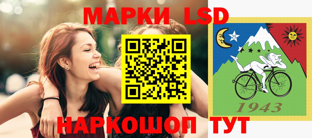 Лсд 25 экстази  LSD-25 экстази ecstasy  Вход с VPN  Керчь  LSD-25 экстази кислота 