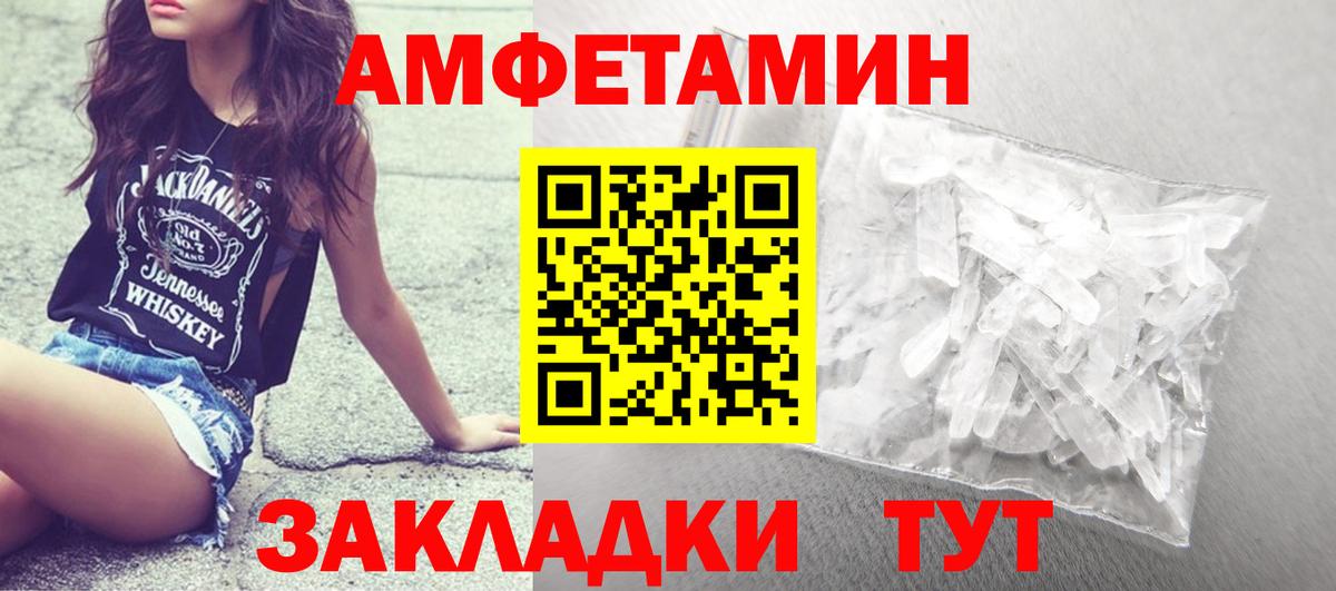 МЕТАДОН  ГАШИШ  Керчь  Мефедрон   Каннабис  Вход с VPN 