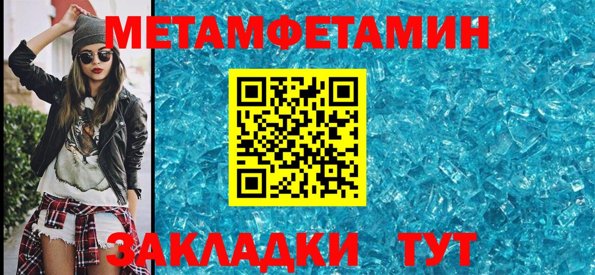 Керчь  Метамфетамин Декстрометамфетамин 99.9%  Вход с VPN 