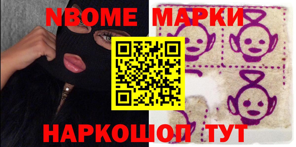ГАШИШ Керчь