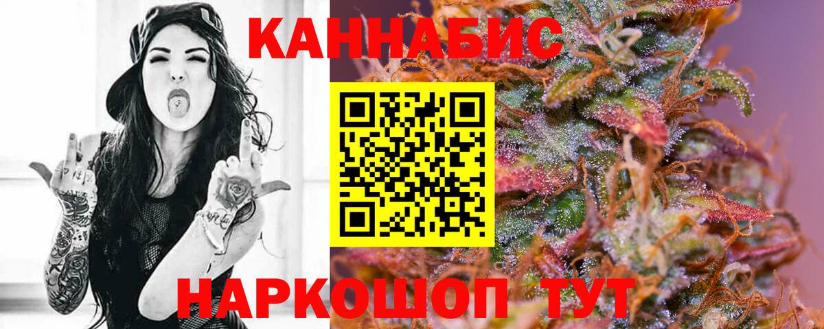Канабис VHQ Керчь